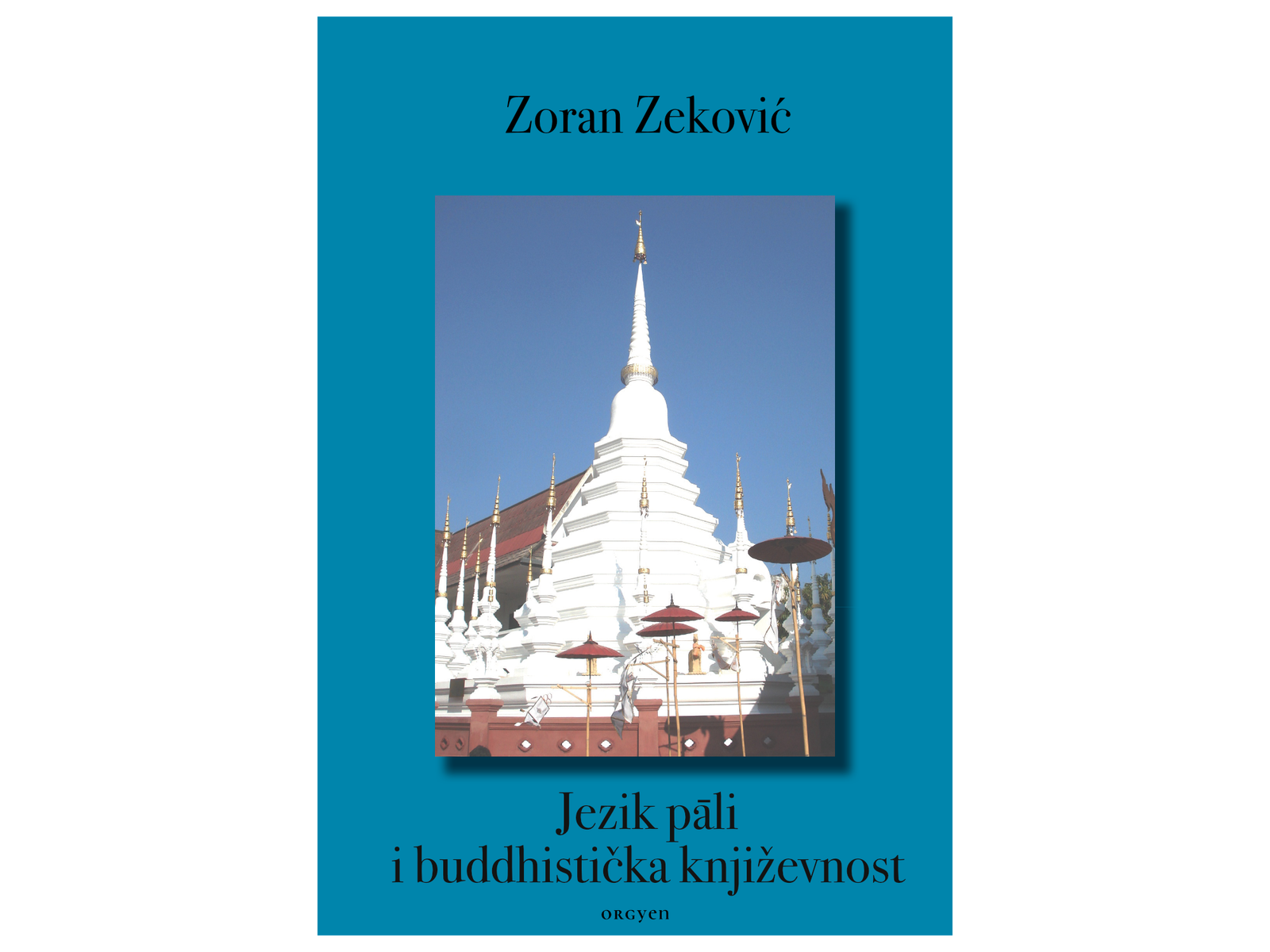 Jezik pāli i buddhistička književnost